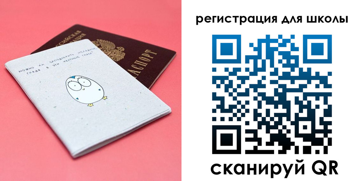 прописка регистрация в Приозерске