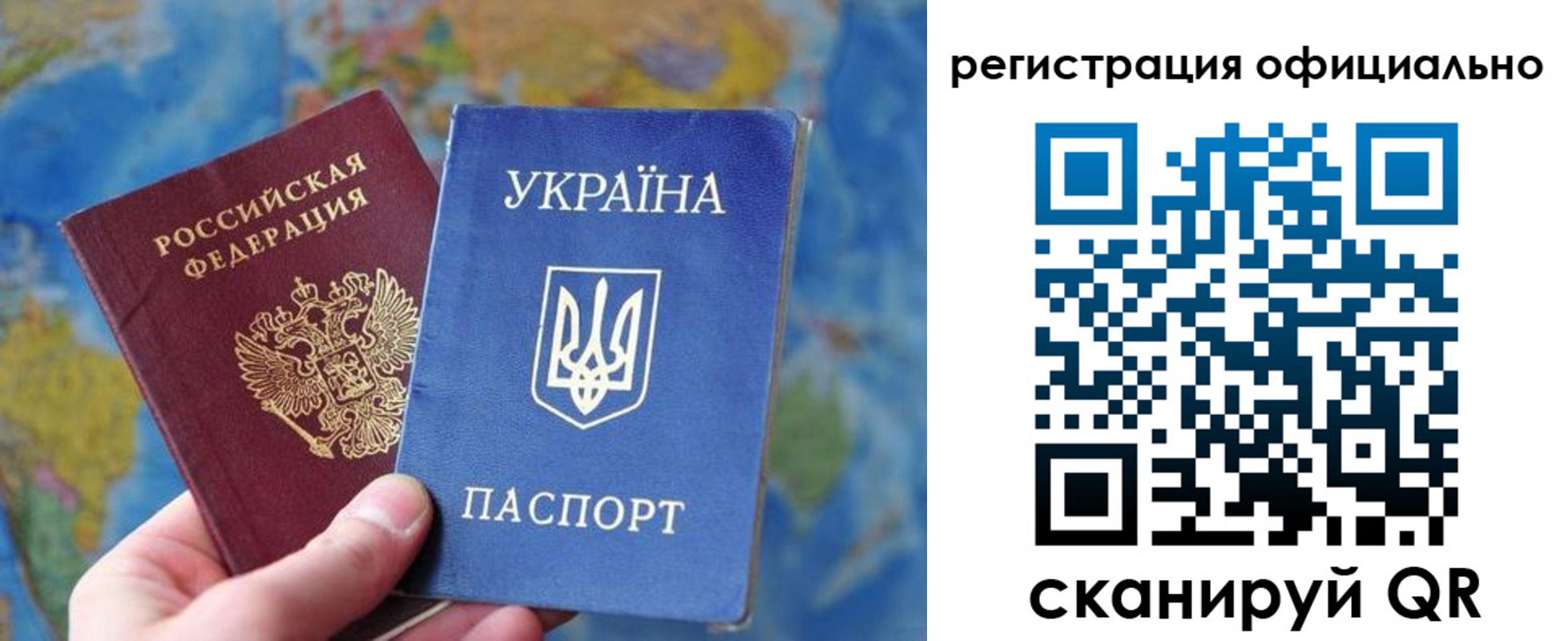 временная регистрация поиск в Приозерске